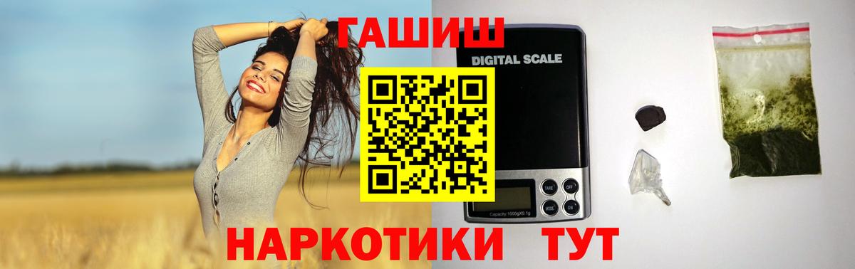 Гашиш Cannabis Ейск