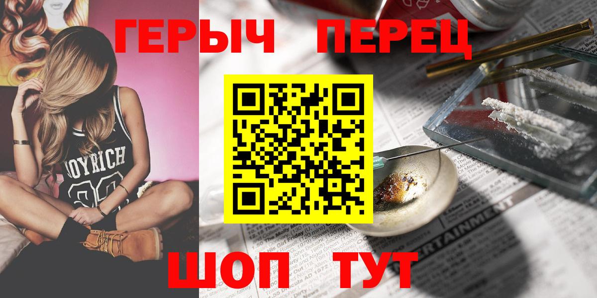 Ейск  Героин Афган  Героин  Вход с VPN 