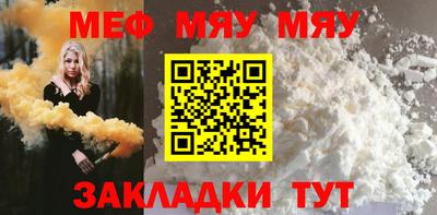 шишки Ливны