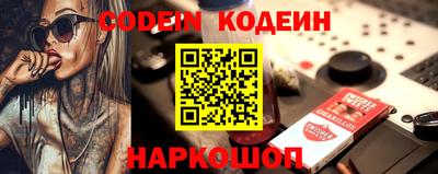 spice Лесосибирск