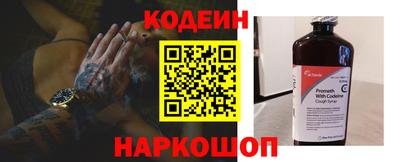 гашишное масло Ликино-Дулёво