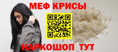 spice Лесосибирск