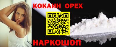 шишки Ливны