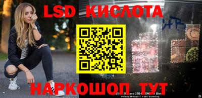 гашишное масло Ликино-Дулёво