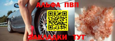 spice Лесосибирск