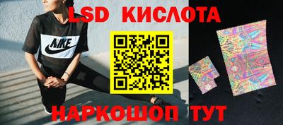 гашишное масло Ликино-Дулёво