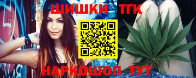 шишки Ливны