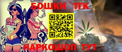 шишки Ливны