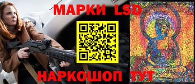 шишки Ливны