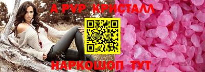 шишки Ливны