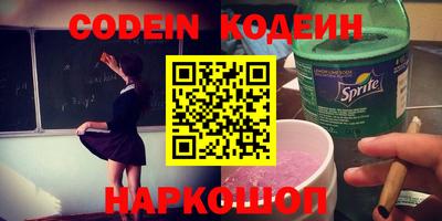 spice Лесосибирск