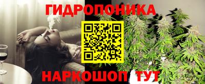 гашишное масло Ликино-Дулёво