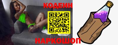 шишки Ливны