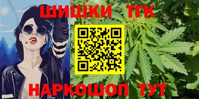 гашишное масло Ликино-Дулёво