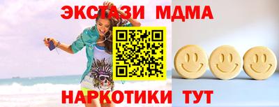 шишки Ливны