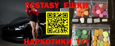 шишки Ливны