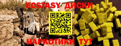 spice Лесосибирск
