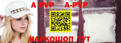 spice Лесосибирск