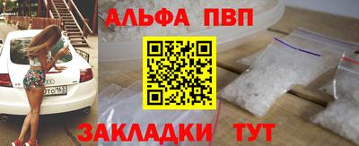 гашишное масло Ликино-Дулёво