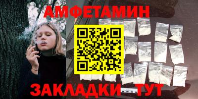 шишки Ливны