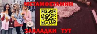 шишки Ливны