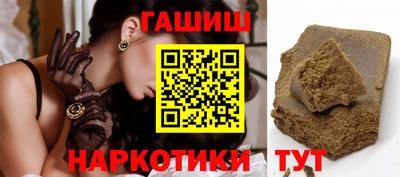 гашишное масло Ликино-Дулёво
