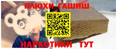 гашишное масло Ликино-Дулёво