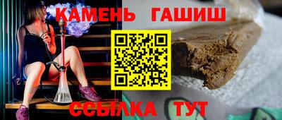 spice Лесосибирск