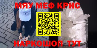 шишки Ливны