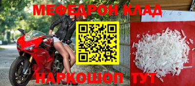 spice Лесосибирск