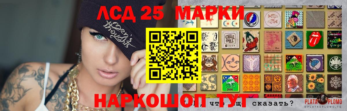 LSD-25 экстази ecstasy  Вход с VPN  Ейск 