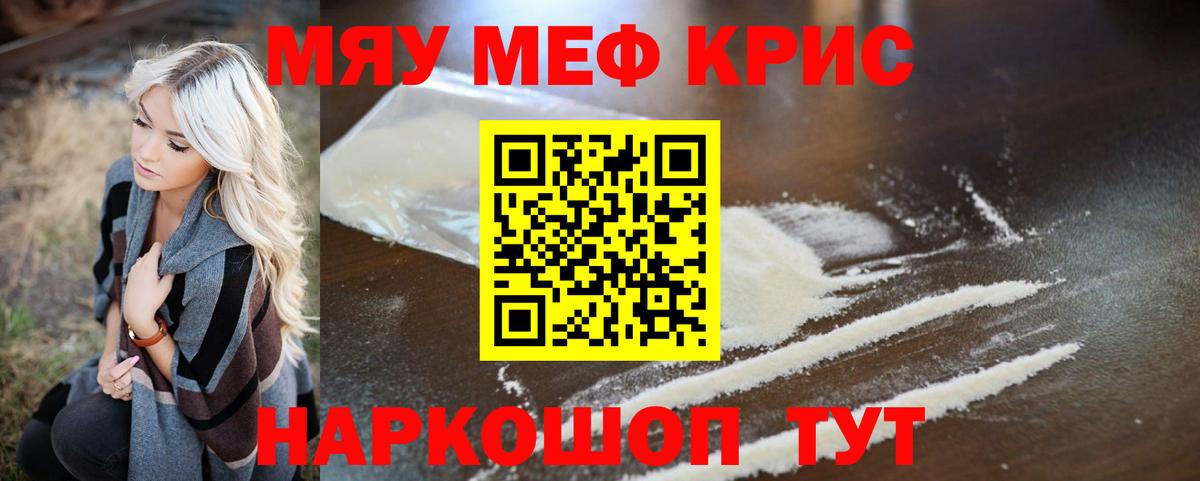 МЕФ  Ейск