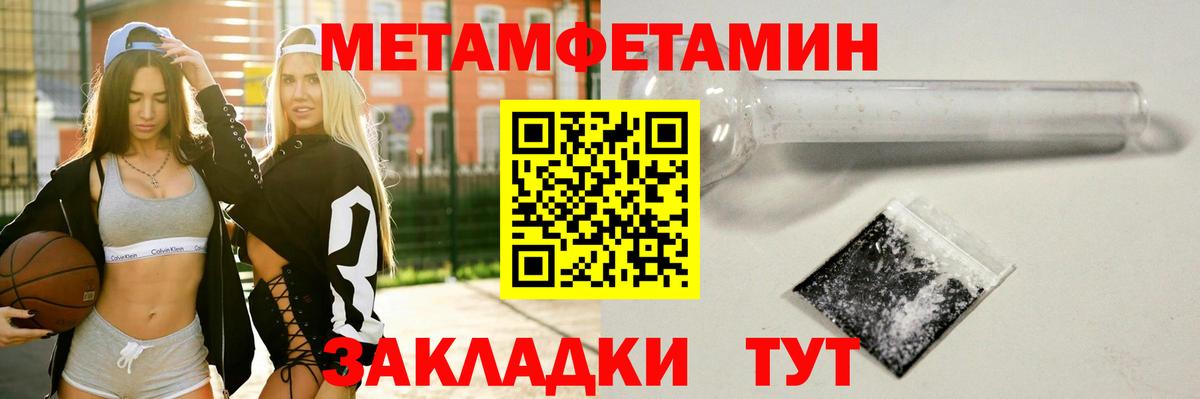 НБОМе  Вход с VPN  Меф кристаллы  Кодеин  Ейск  Кетамин  Марихуана  Кокаин  ГАШ  Меф МЯУ МЯУ 