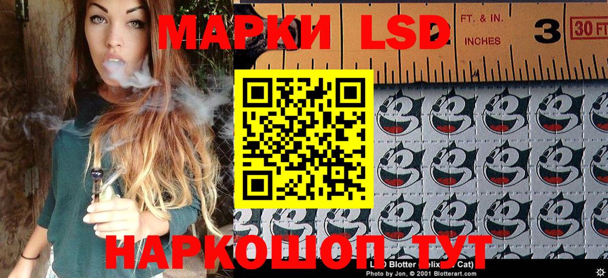 Марки N-bome 1,5мг  Вход с VPN  Марки 25I-NBOMe  Марки N-bome 1,5мг  Ейск 