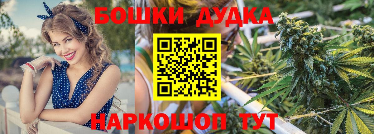 Шишки марихуана тримм Ейск